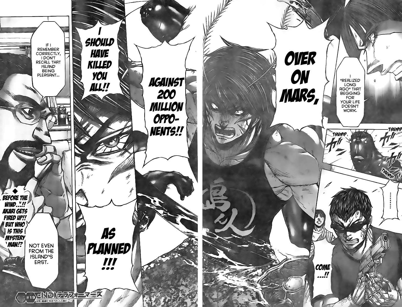 Terra Formars Chapter 192 page 17 - Chapter 192: The Sneakers