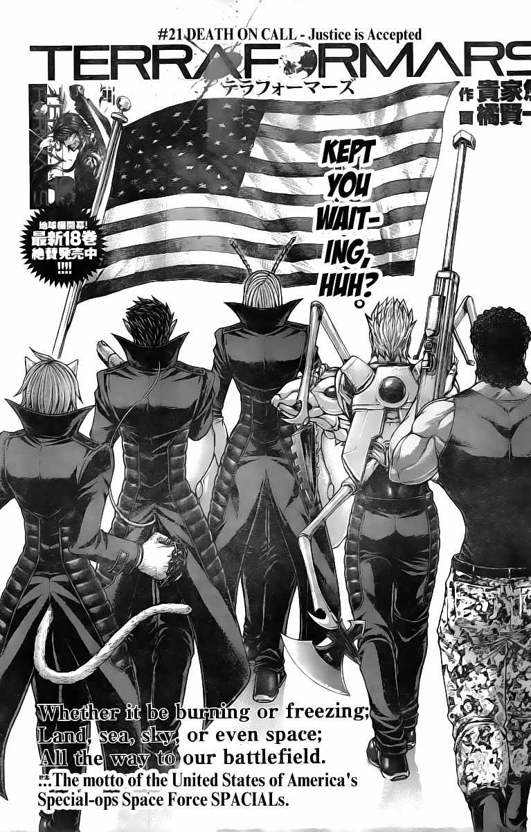 Terra Formars Chapter 194 page 1 - Chapter 194: Death on Call