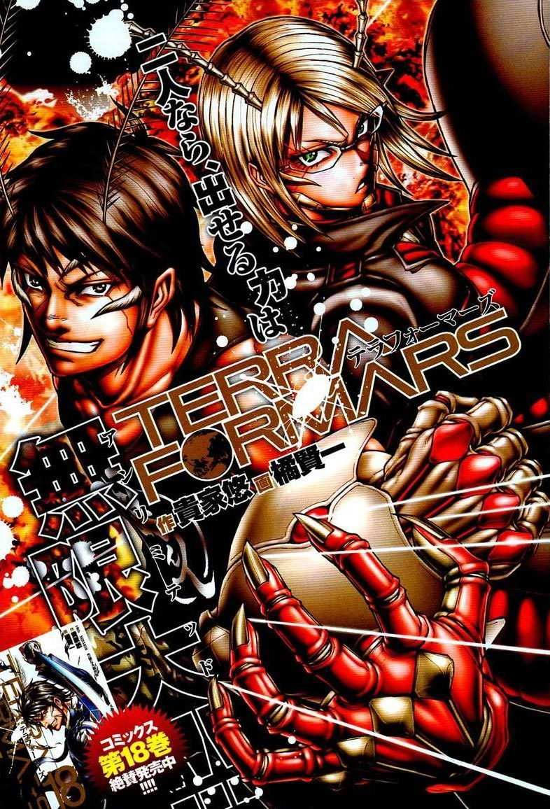 Terra Formars Chapter 195 page 1 - Chapter 195: Right Now, Baby! Ride on Naked!
