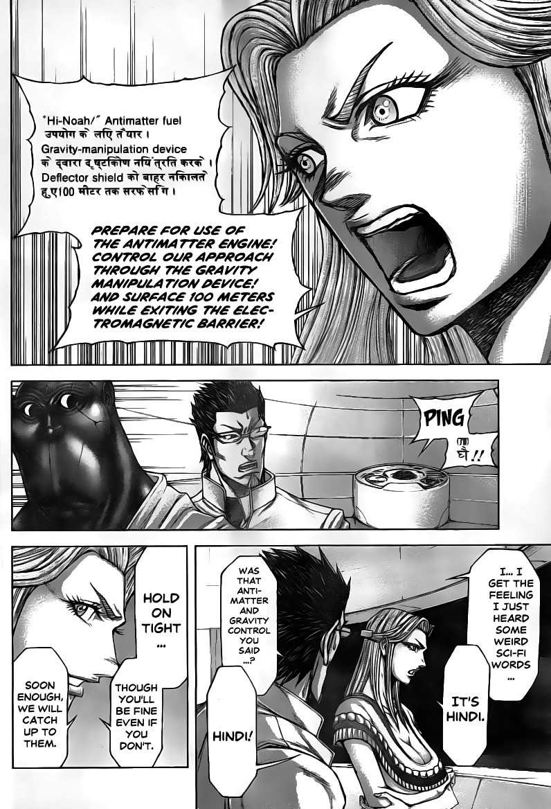 Terra Formars Chapter 195 page 14 - Chapter 195: Right Now, Baby! Ride on Naked!