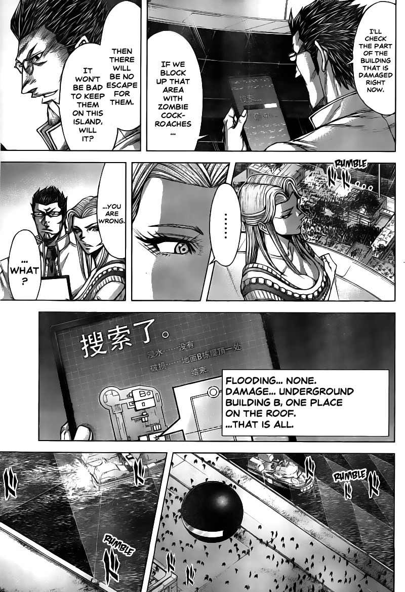 Terra Formars Chapter 195 page 8 - Chapter 195: Right Now, Baby! Ride on Naked!
