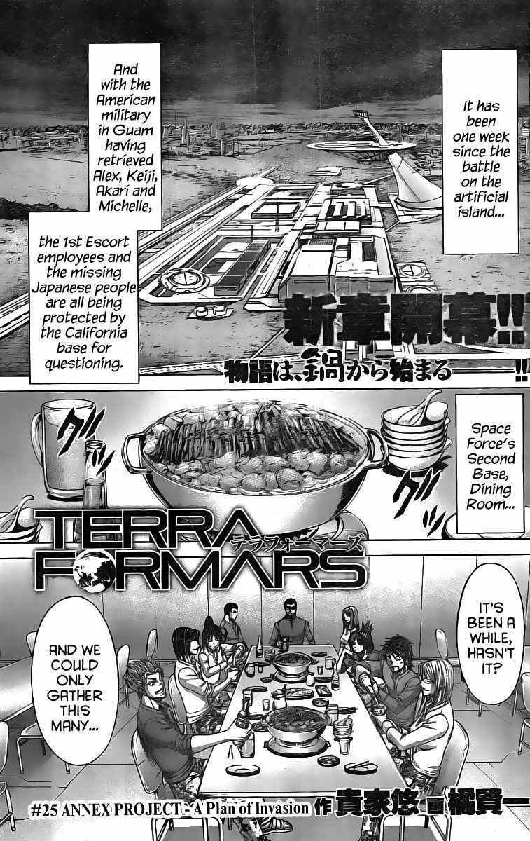 Terra Formars Chapter 198 page 1 - Chapter 198: The Annex Project