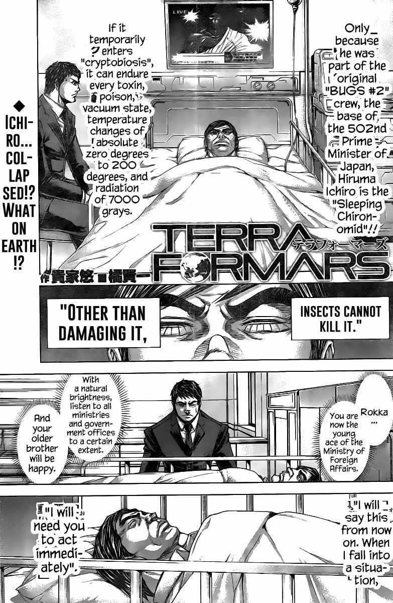 Terra Formars Chapter 199 page 1 - Chapter 199: The Fortunate Peasant
