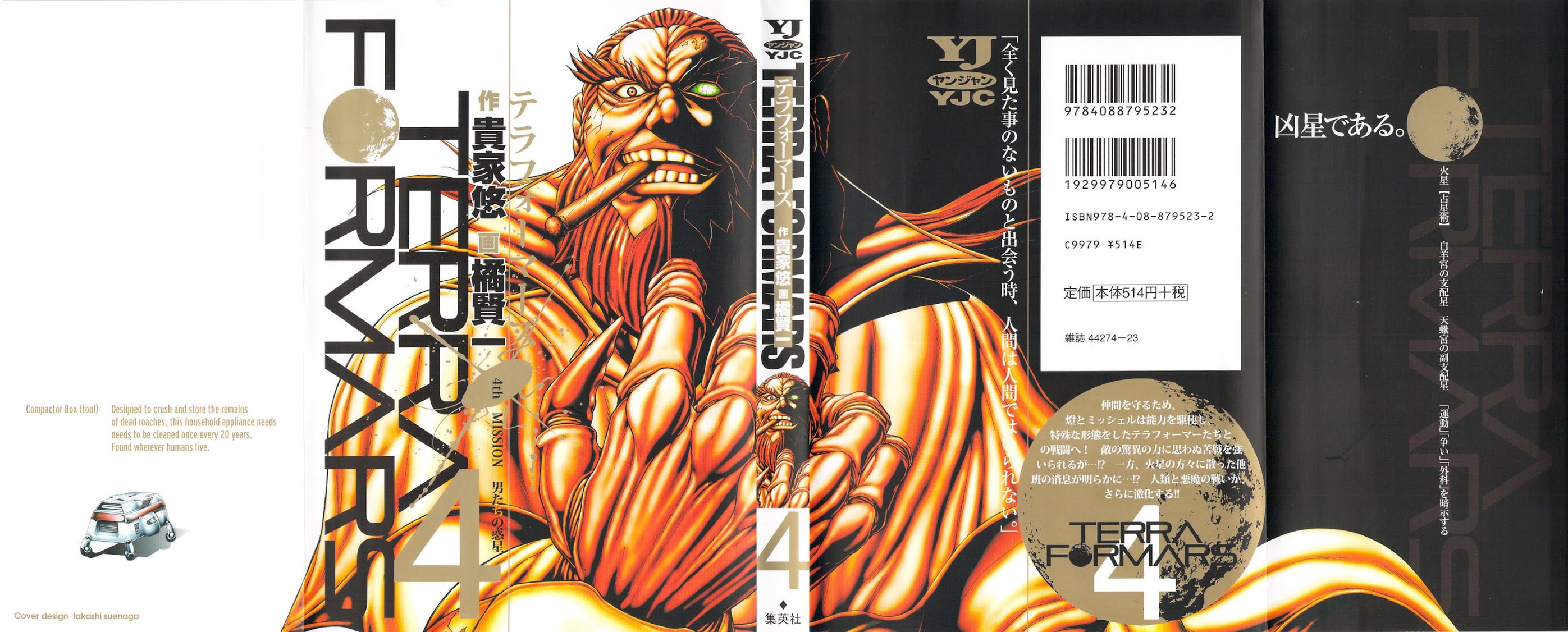 Terra Formars Chapter 20 page 1 - Chapter 20: THE PRINCE OF ONI Bagworm