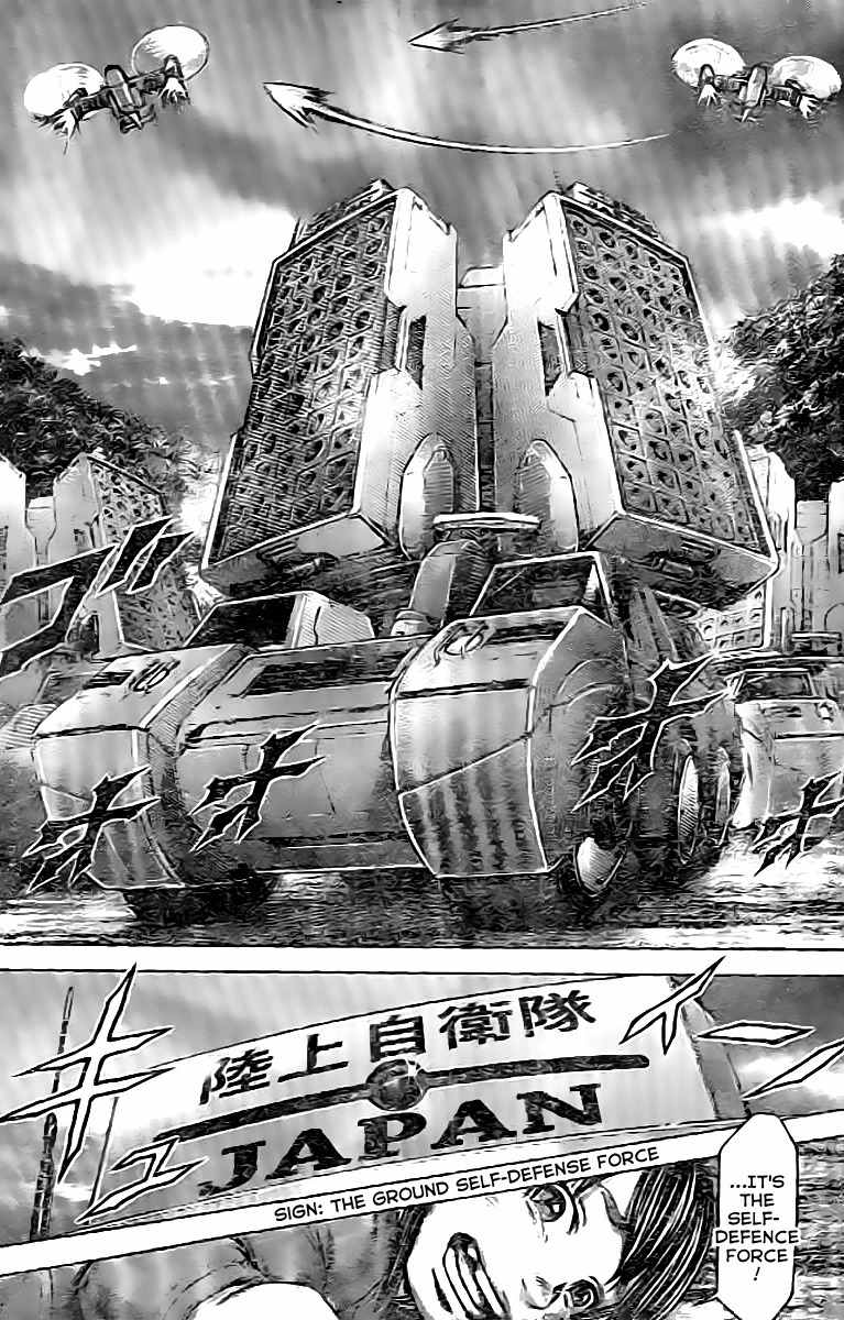 Terra Formars Chapter 200 page 10 - Chapter 200: Kamikaze