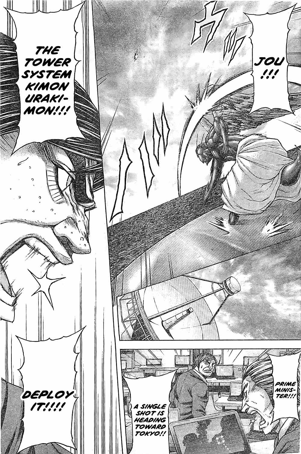 Terra Formars Chapter 202 page 11 - Chapter 202: I Don't Love You