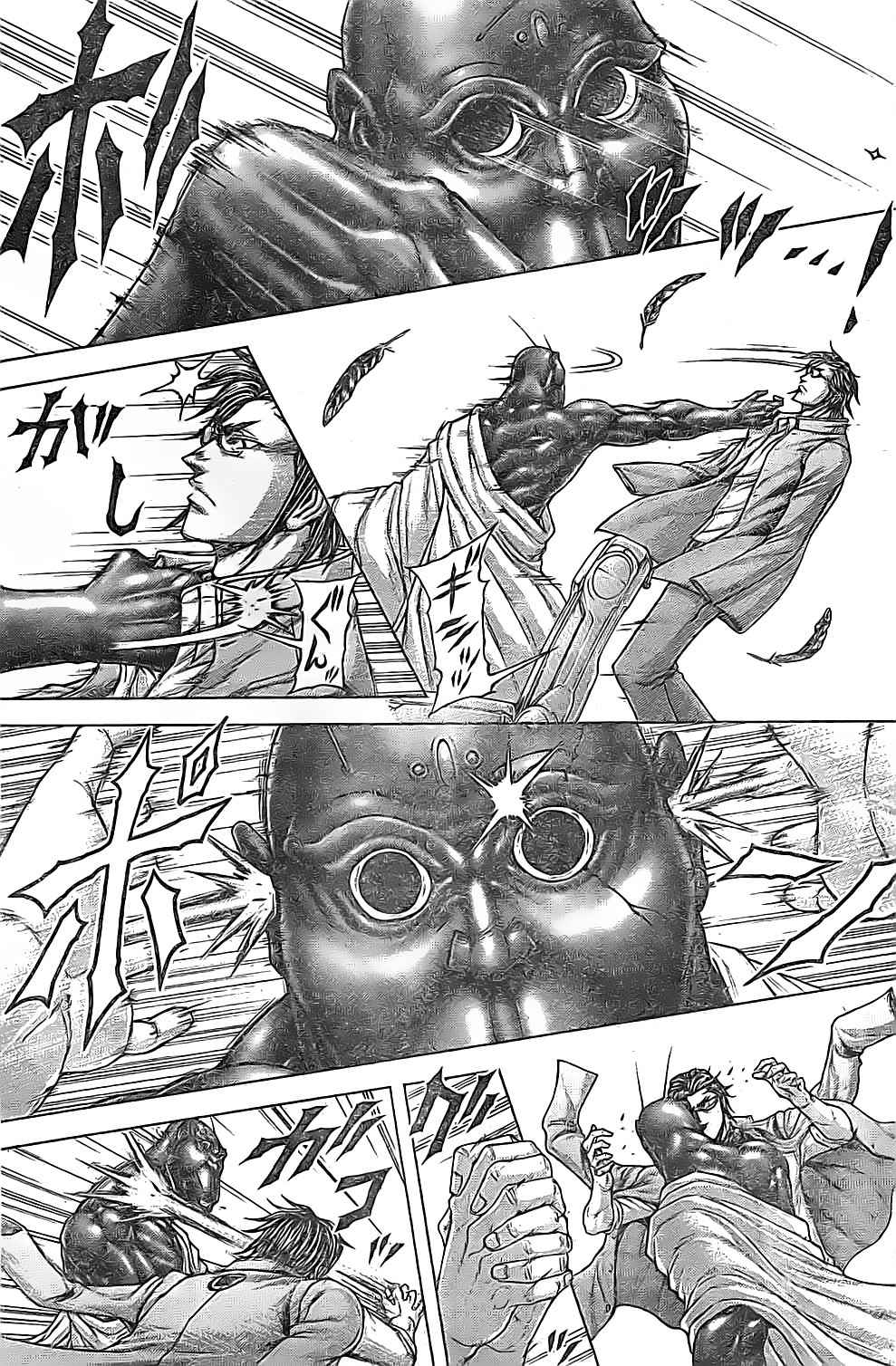 Terra Formars Chapter 202 page 17 - Chapter 202: I Don't Love You