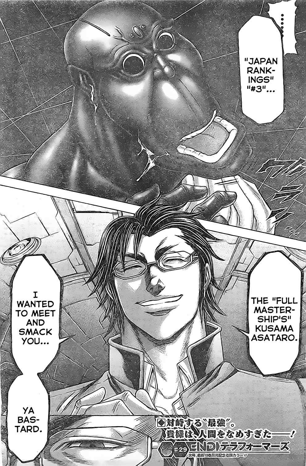 Terra Formars Chapter 202 page 18 - Chapter 202: I Don't Love You