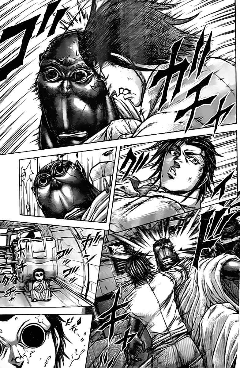 Terra Formars Chapter 203 page 14 - Chapter 203: The Battle Master