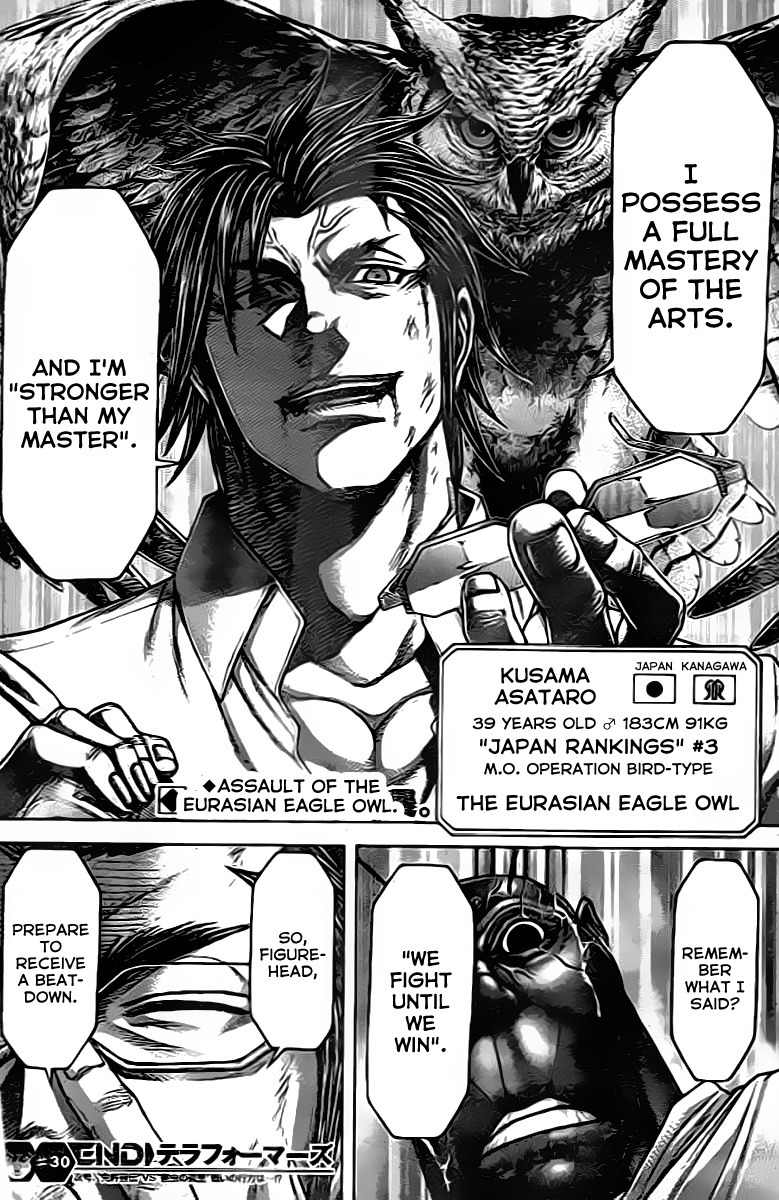 Terra Formars Chapter 203 page 17 - Chapter 203: The Battle Master