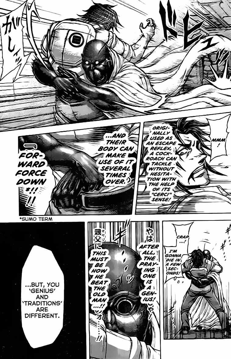 Terra Formars Chapter 203 page 6 - Chapter 203: The Battle Master