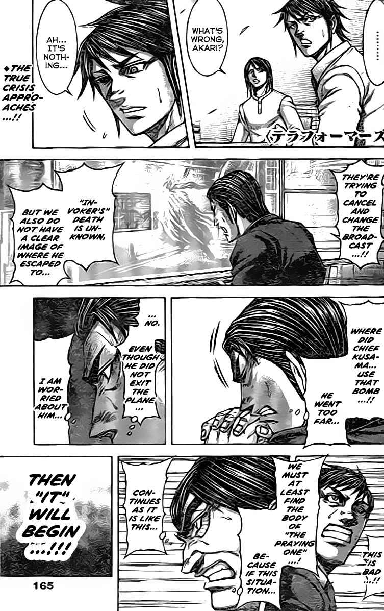 Terra Formars Chapter 205 page 1 - Chapter 205: Responsible for Justice