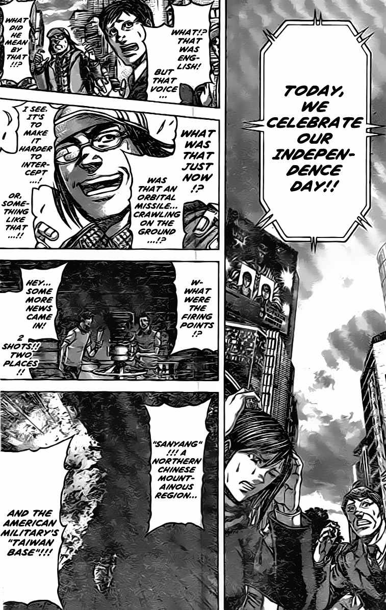 Terra Formars Chapter 205 page 14 - Chapter 205: Responsible for Justice