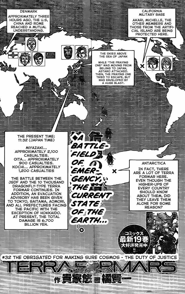 Terra Formars Chapter 205 page 2 - Chapter 205: Responsible for Justice