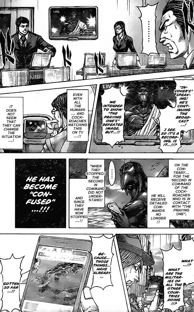 Terra Formars Chapter 205 page 7 - Chapter 205: Responsible for Justice