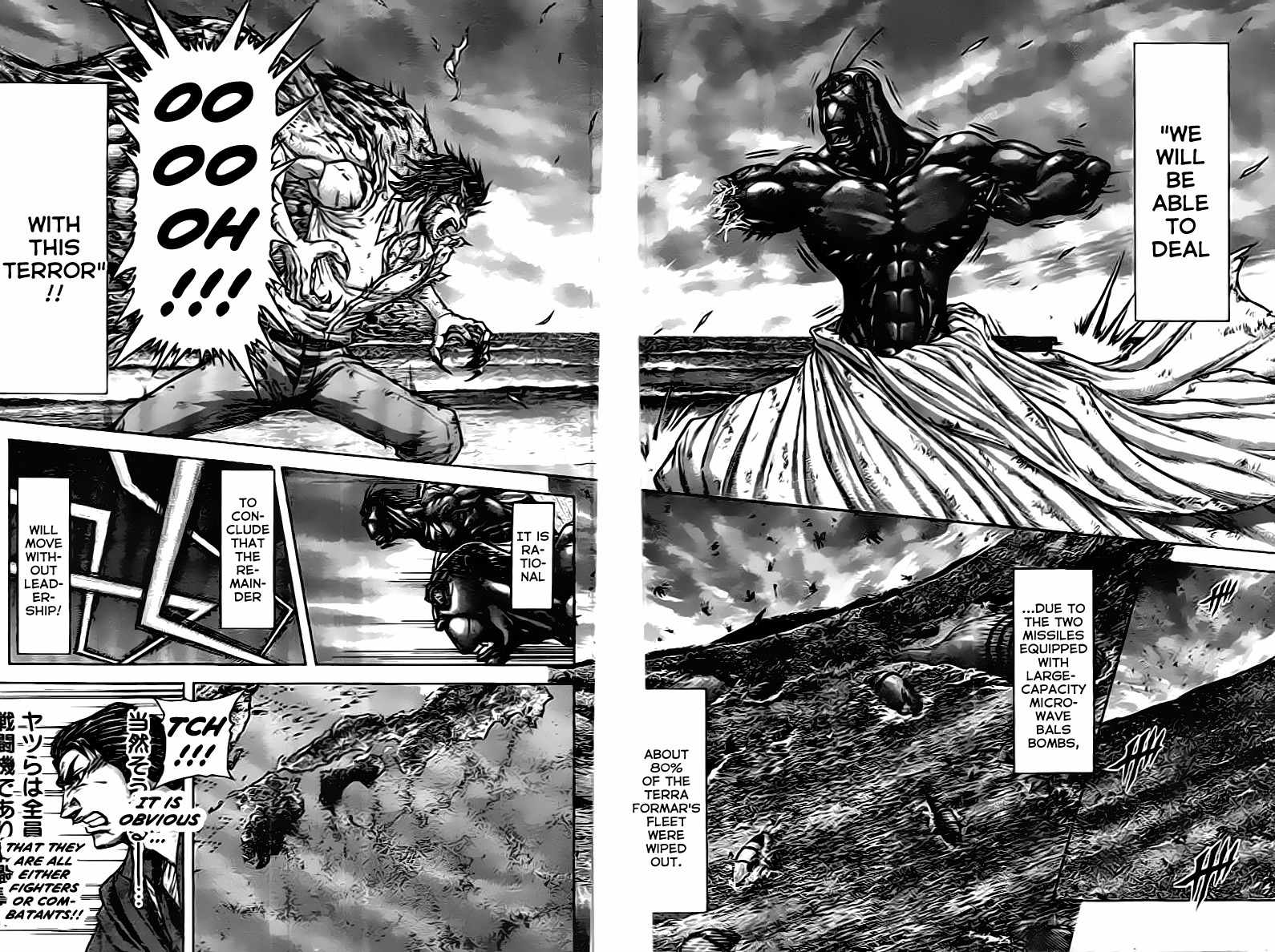 Terra Formars Chapter 206 page 14 - Chapter 206
