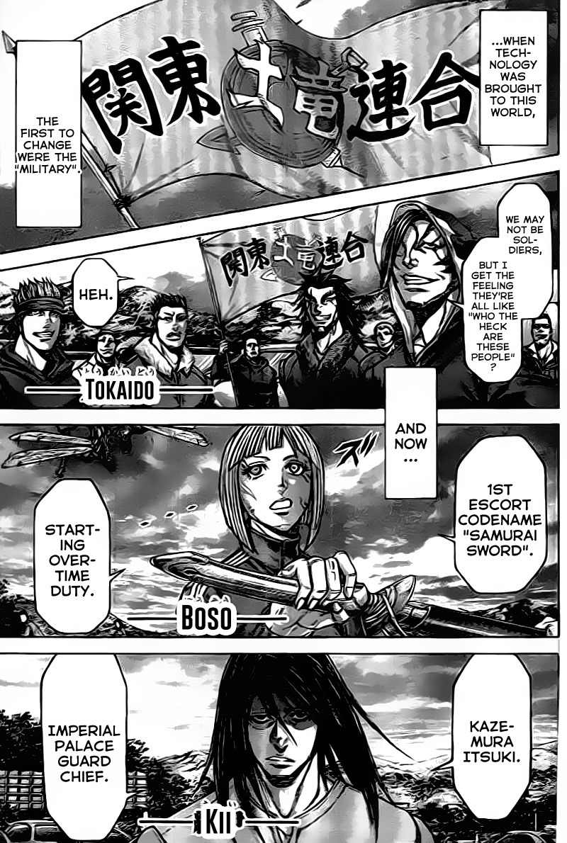 Terra Formars Chapter 206 page 16 - Chapter 206