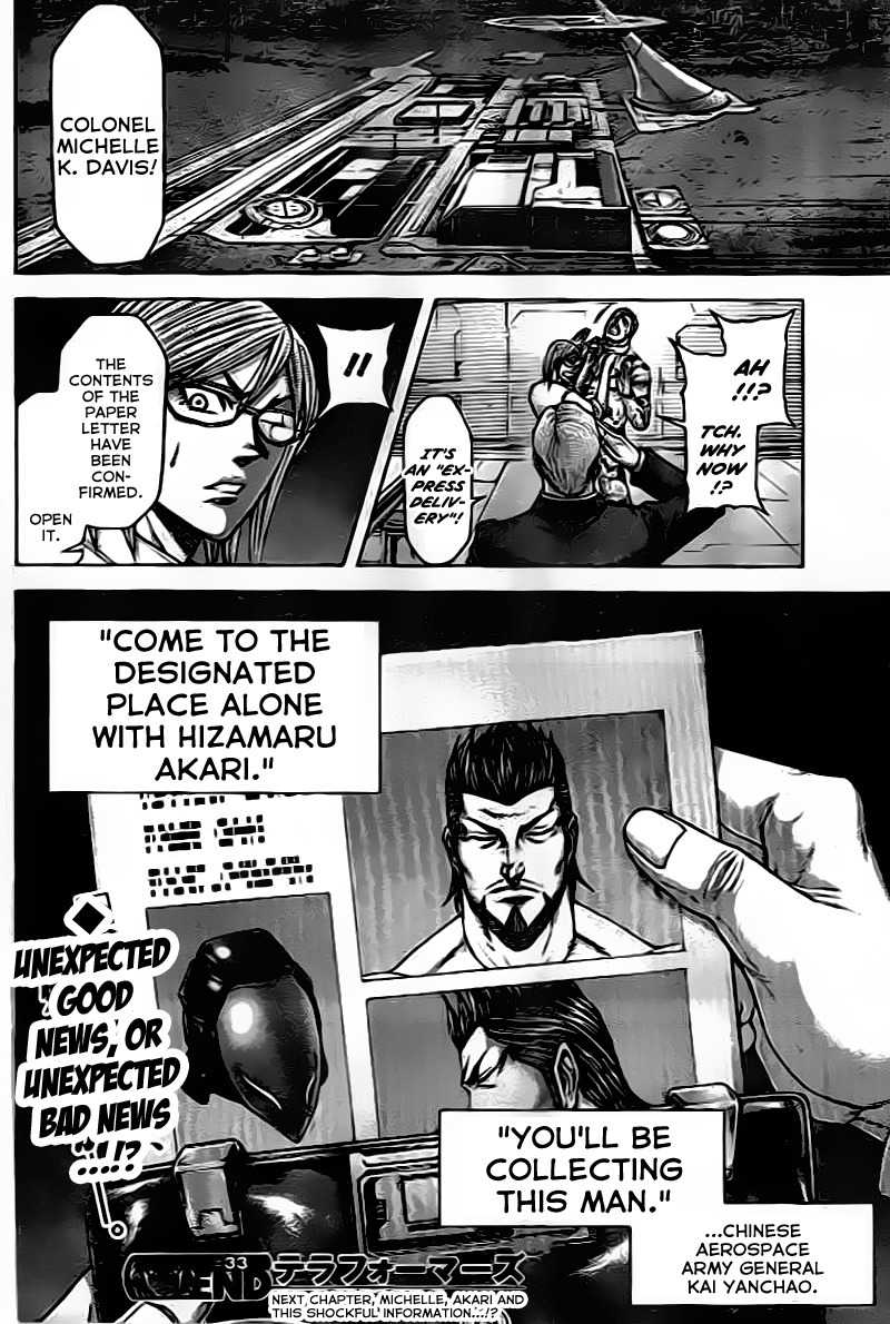 Terra Formars Chapter 206 page 17 - Chapter 206