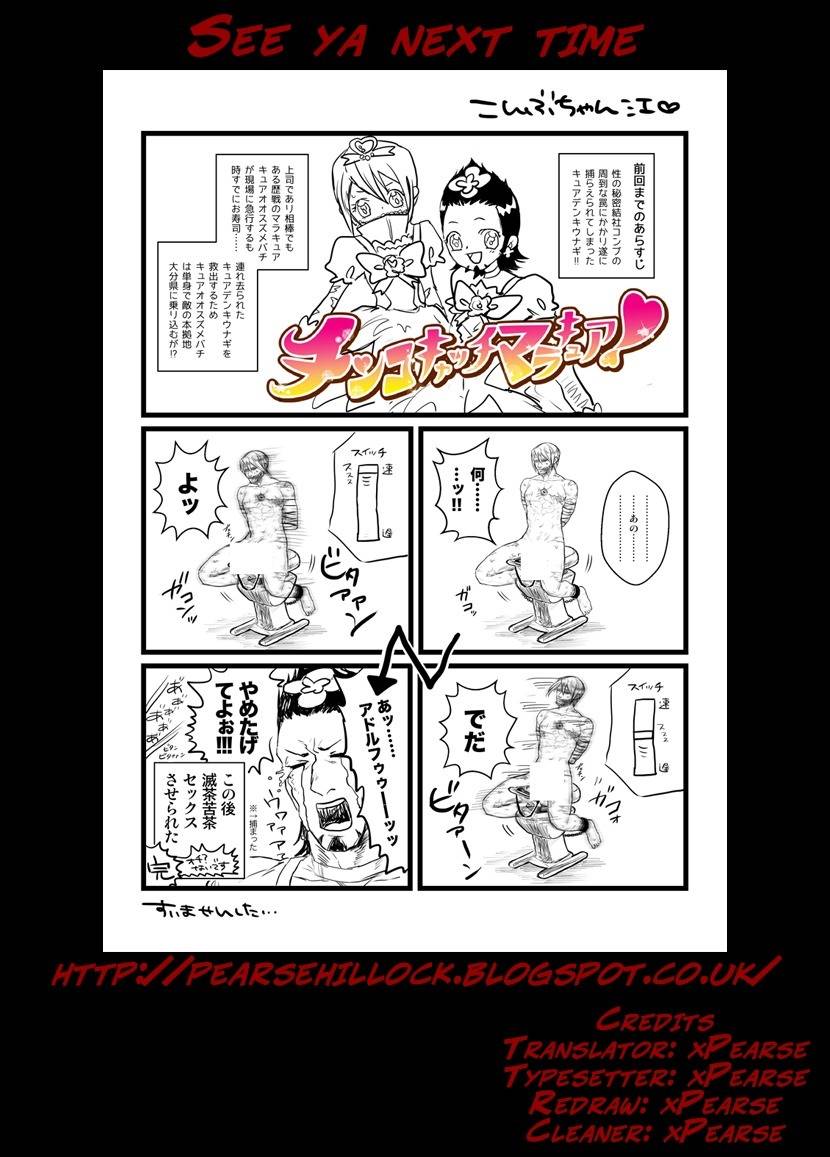 Terra Formars Chapter 206 page 19 - Chapter 206