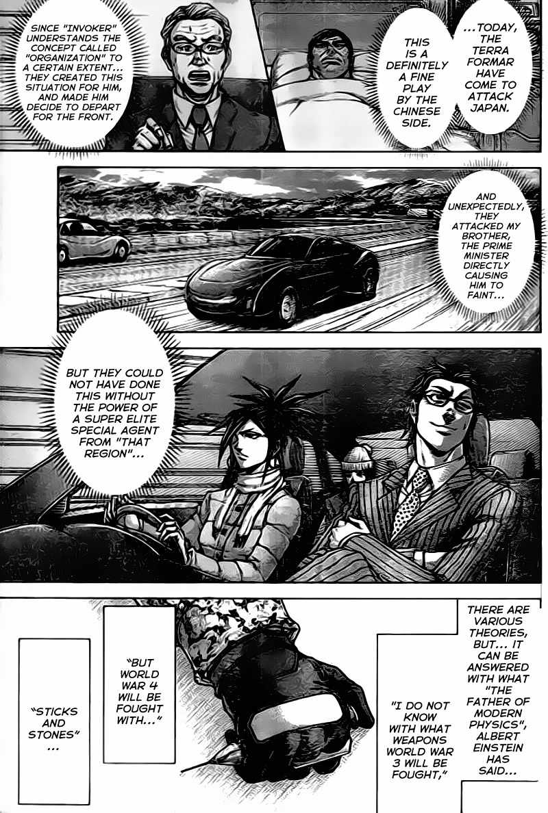 Terra Formars Chapter 206 page 3 - Chapter 206