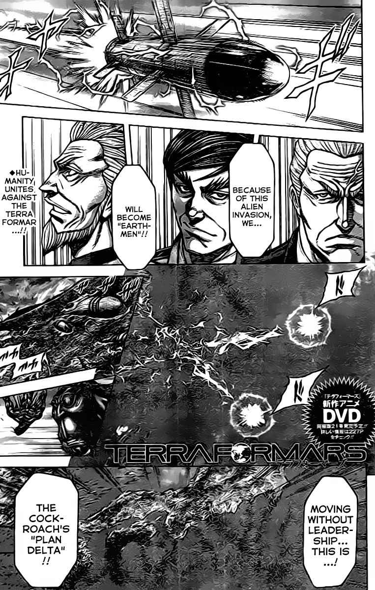 Terra Formars Chapter 207 page 1 - Chapter 207: THEIR FRONTIER SPIRIT - Fighting for the Japanese People