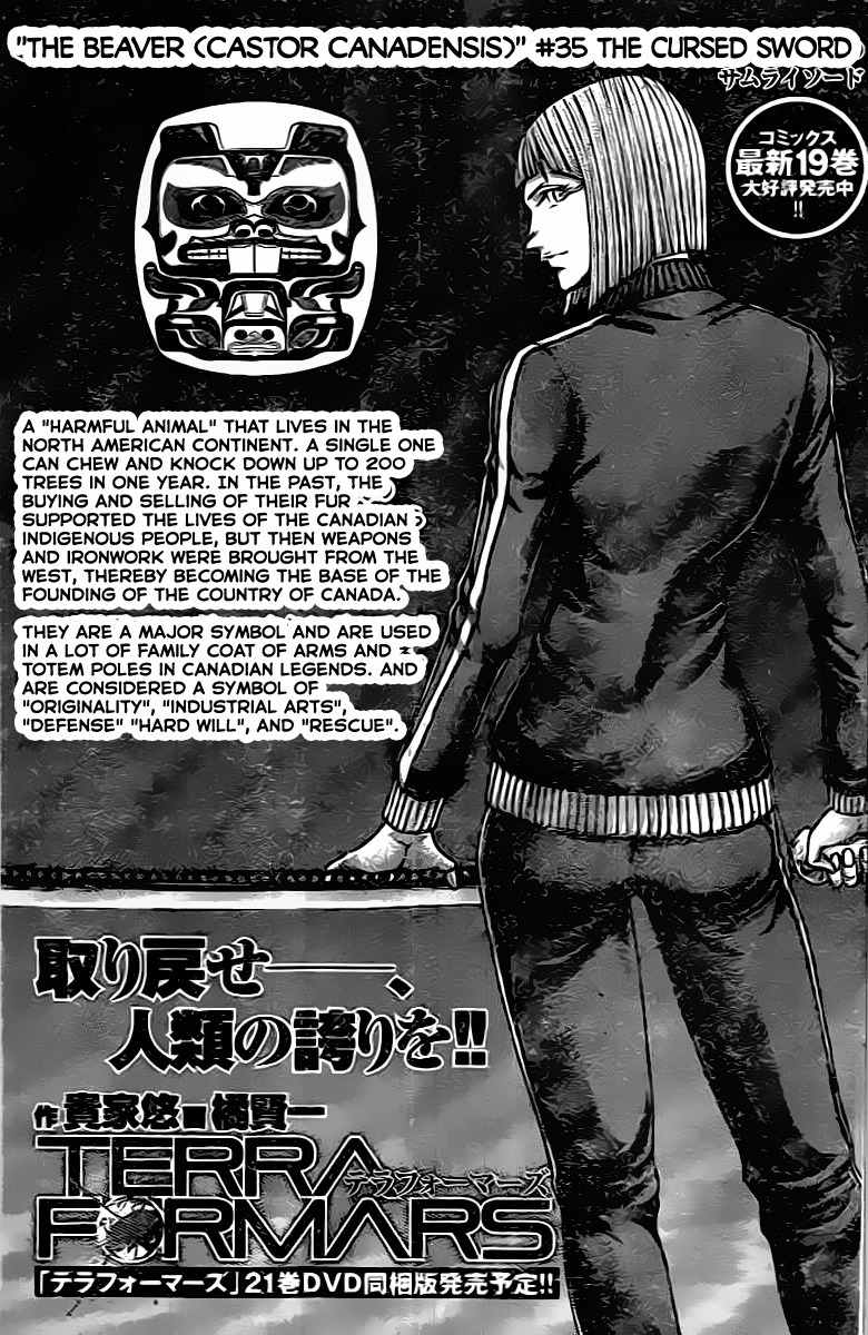 Terra Formars Chapter 208 page 1 - Chapter 208: The Beaver (castor canadensis) - THE CURSED SWORD