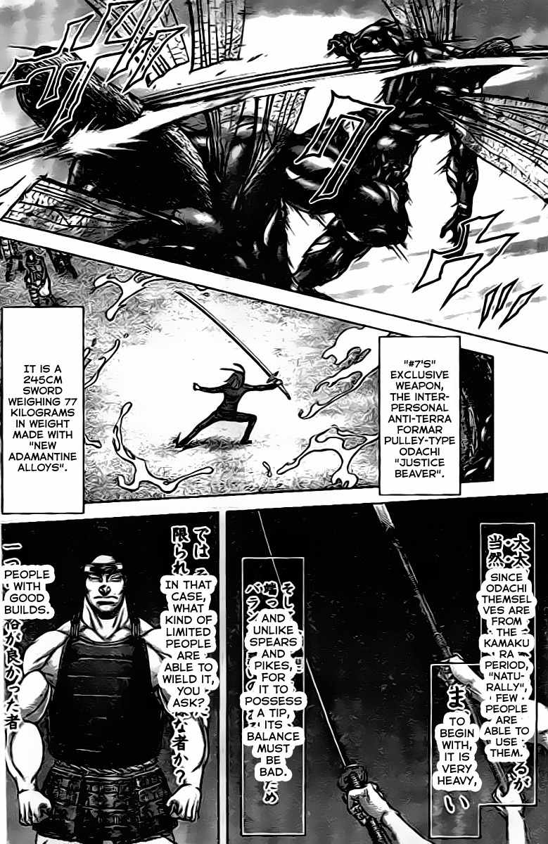 Terra Formars Chapter 208 page 3 - Chapter 208: The Beaver (castor canadensis) - THE CURSED SWORD