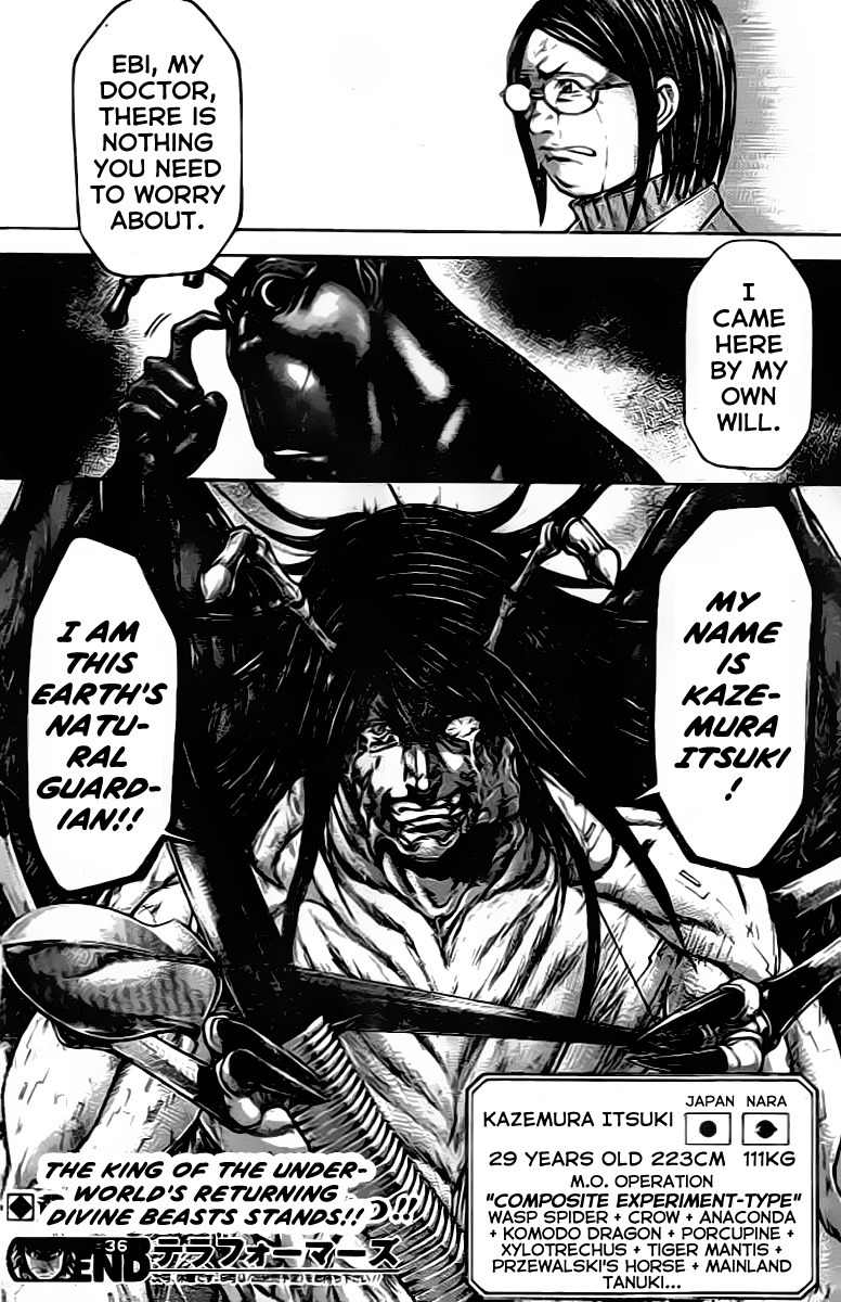 Terra Formars Chapter 209 page 17 - Chapter 209: Illness