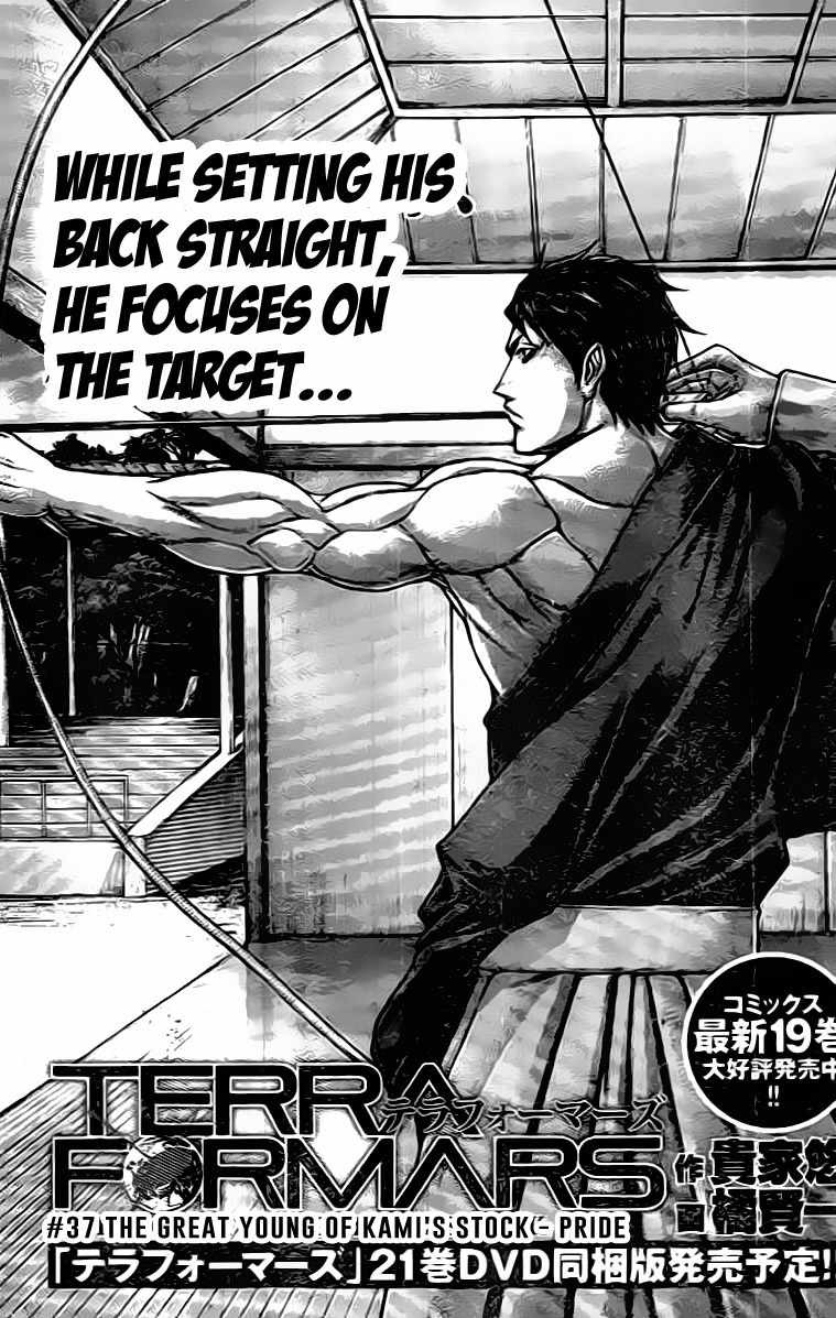 Terra Formars Chapter 210 page 1 - Chapter 210: THE GREAT YOUNG OF KAMI'S STOCK - Pride