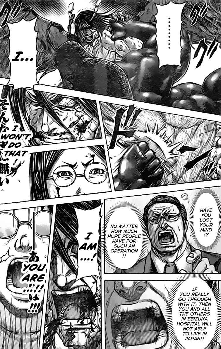 Terra Formars Chapter 210 page 12 - Chapter 210: THE GREAT YOUNG OF KAMI'S STOCK - Pride