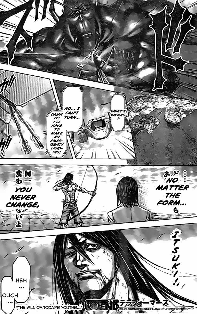 Terra Formars Chapter 210 page 17 - Chapter 210: THE GREAT YOUNG OF KAMI'S STOCK - Pride