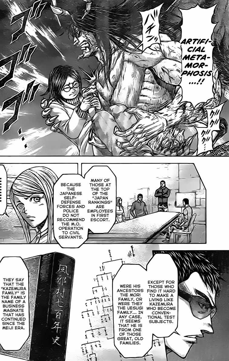 Terra Formars Chapter 210 page 6 - Chapter 210: THE GREAT YOUNG OF KAMI'S STOCK - Pride