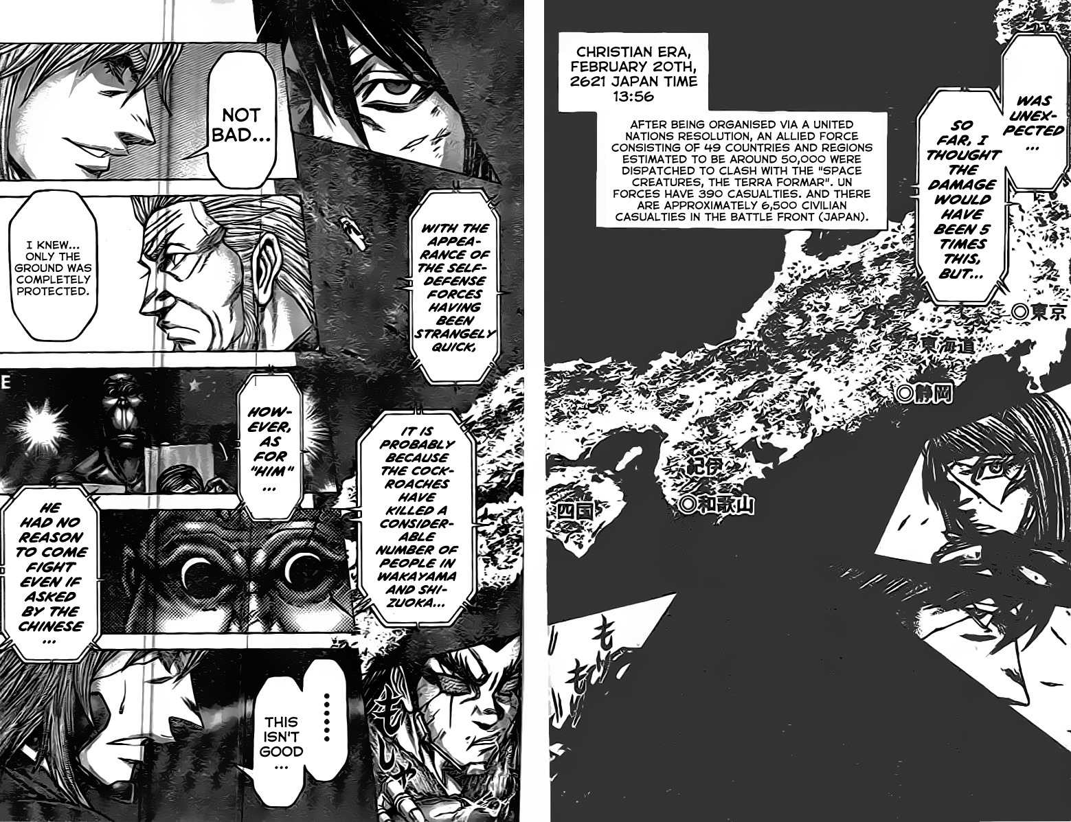 Terra Formars Chapter 212 page 16 - Chapter 212: AN OUTSIDE ASTOROLOGY - Earth and Divination