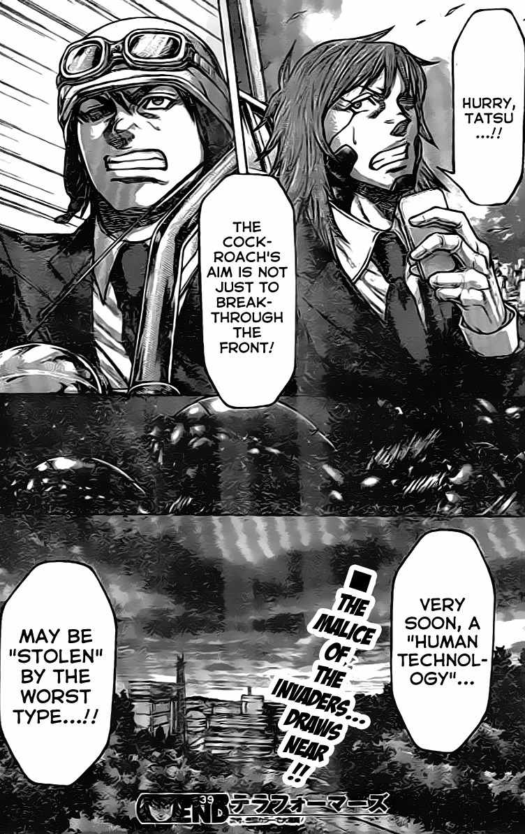 Terra Formars Chapter 212 page 17 - Chapter 212: AN OUTSIDE ASTOROLOGY - Earth and Divination