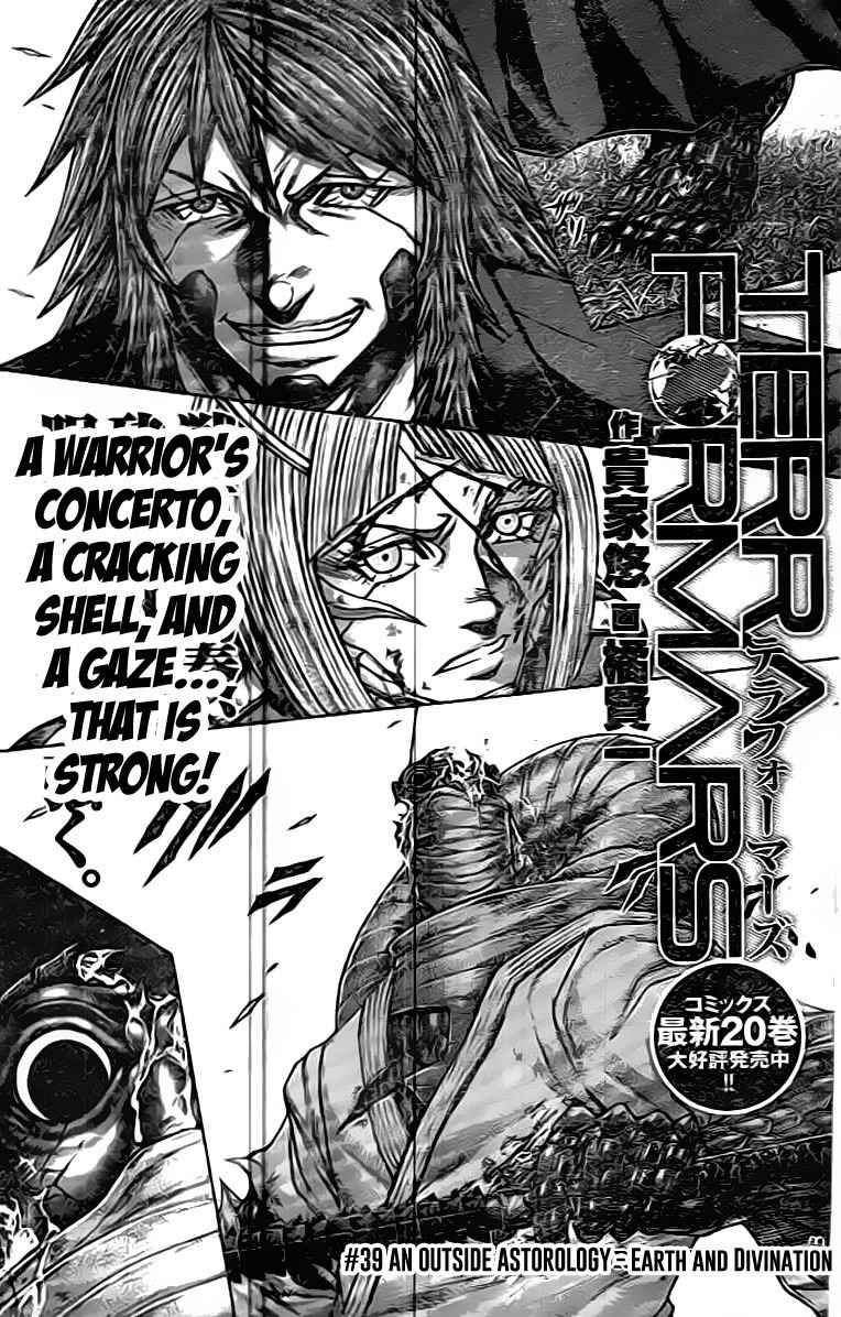 Terra Formars Chapter 212 page 3 - Chapter 212: AN OUTSIDE ASTOROLOGY - Earth and Divination