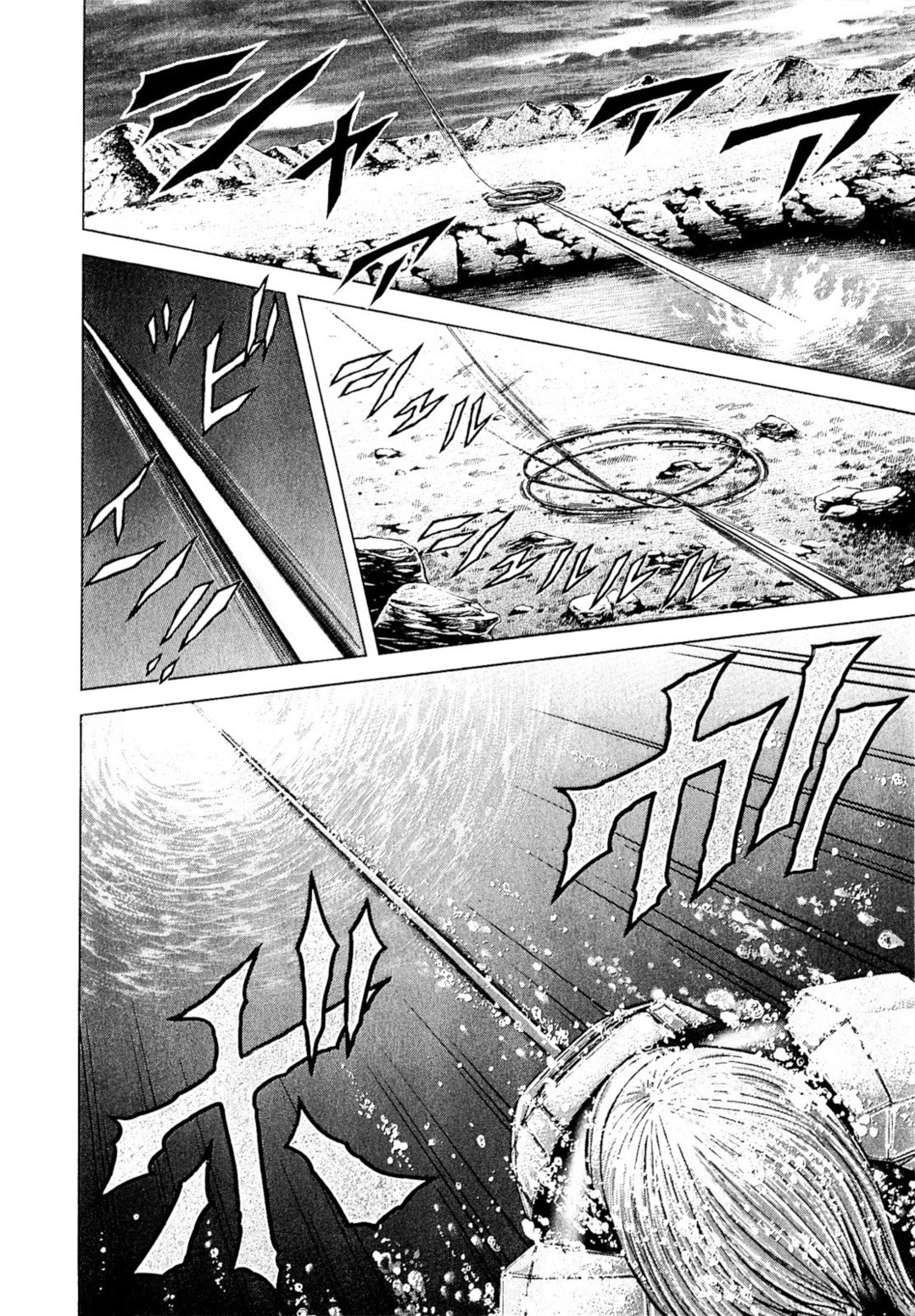 Terra Formars Chapter 23 page 8 - Chapter 23: SHINING Intelligence