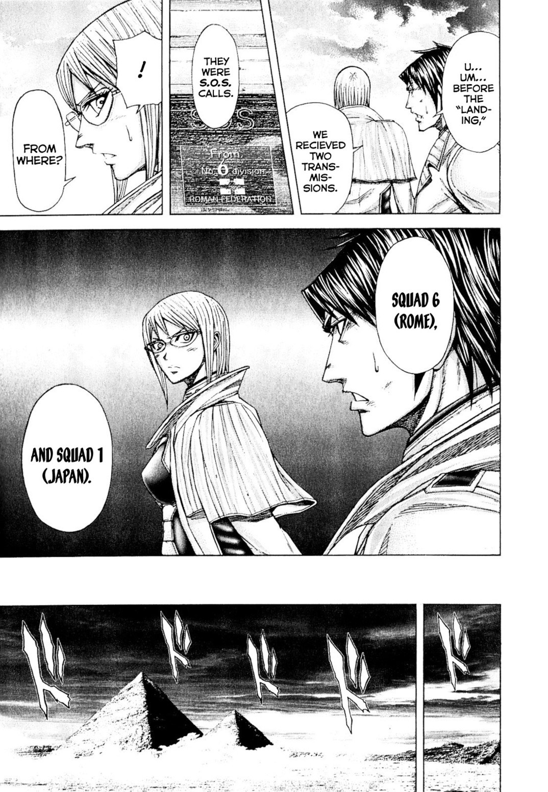 Terra Formars Chapter 24 page 16 - Chapter 24: WIZARD Power