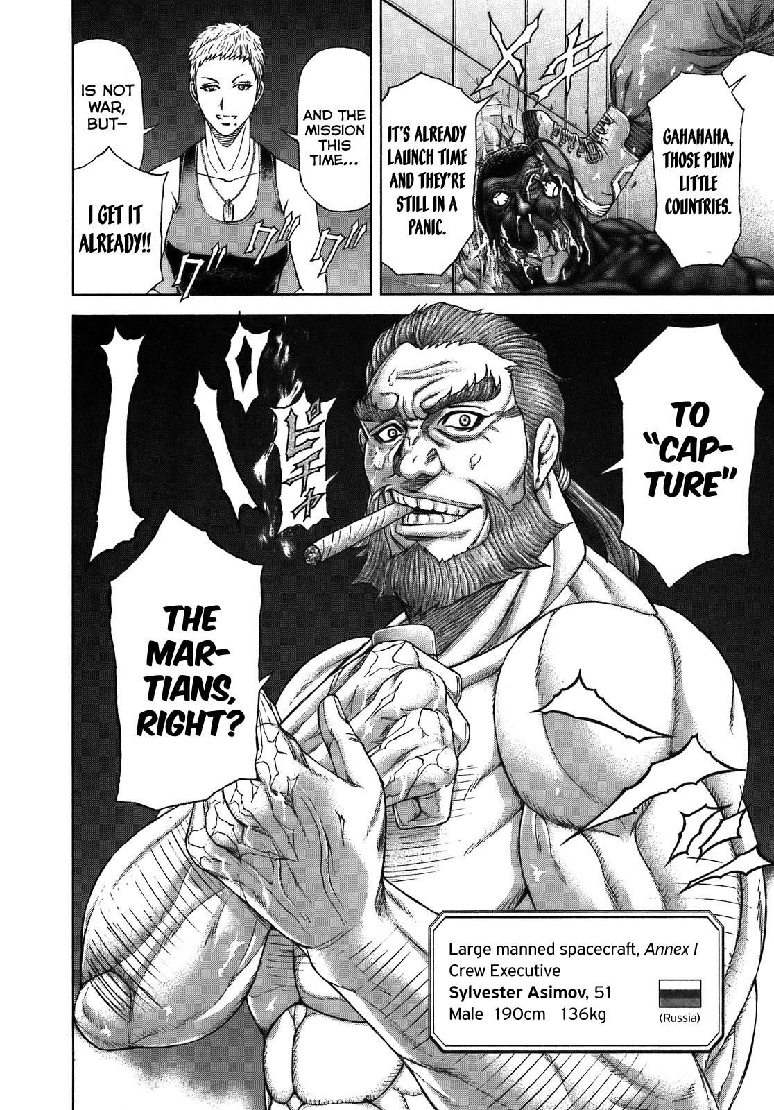 Terra Formars Chapter 3 page 24 - Chapter 3: FRIEND Allied With Sympathy