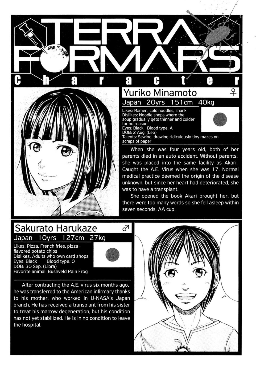 Terra Formars Chapter 30 page 17 - Chapter 30: DER ZITTERAAL Electric Organism