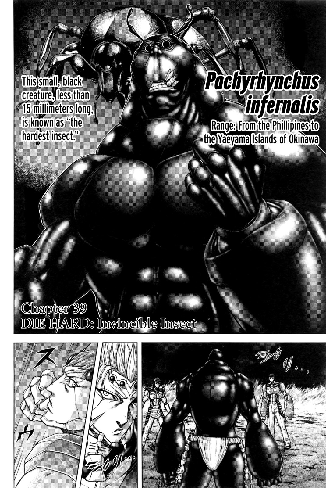 Terra Formars Chapter 39 page 3 - Chapter 39: DIE HARD Invincible Insect