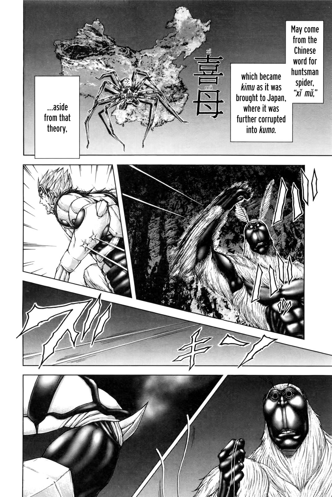 Terra Formars Chapter 40 page 2 - Chapter 40: ON THE CLOUD Skanda Atop the Clouds