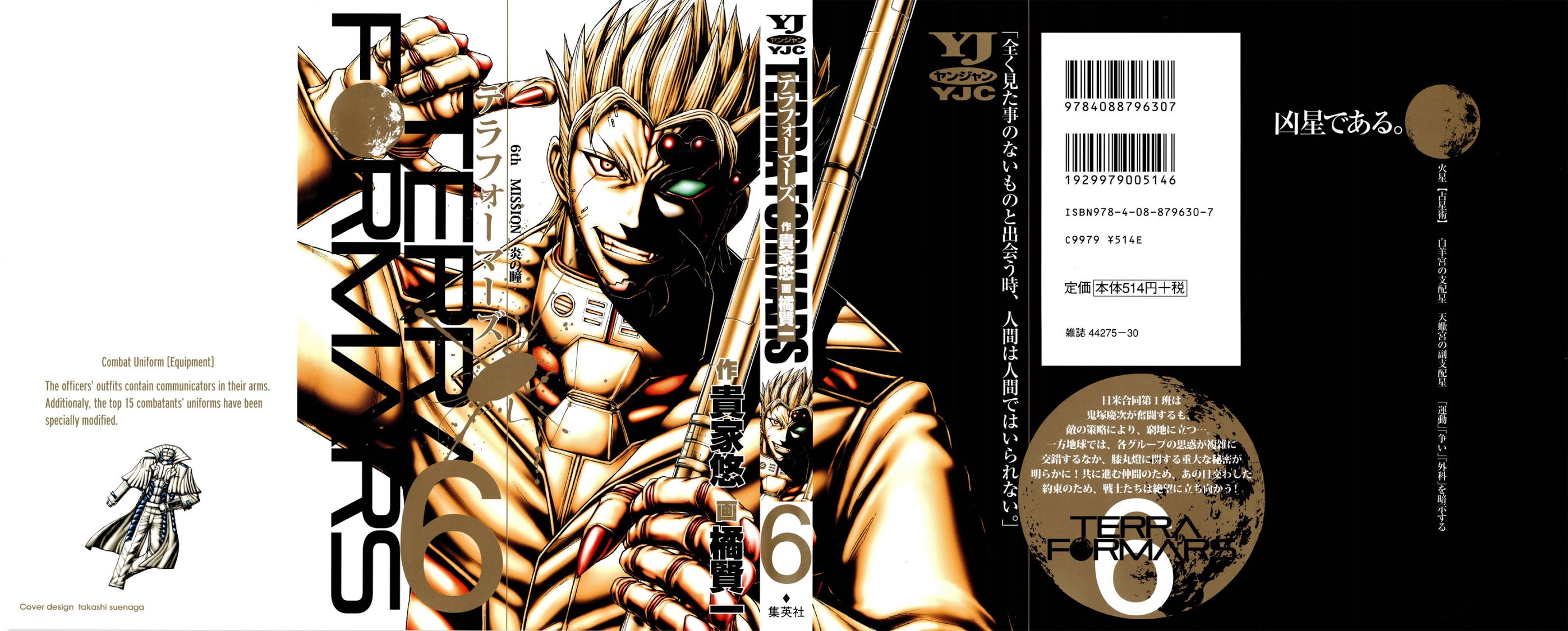 Terra Formars Chapter 42 page 1 - Chapter 42: WORKING MAN Keiji Onizuka