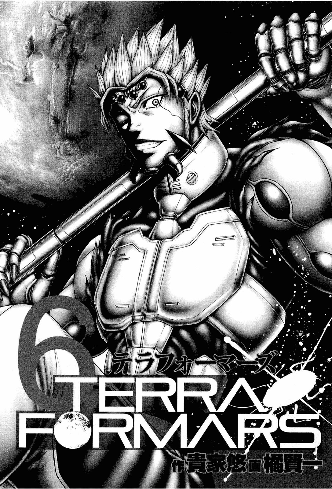 Terra Formars Chapter 42 page 4 - Chapter 42: WORKING MAN Keiji Onizuka
