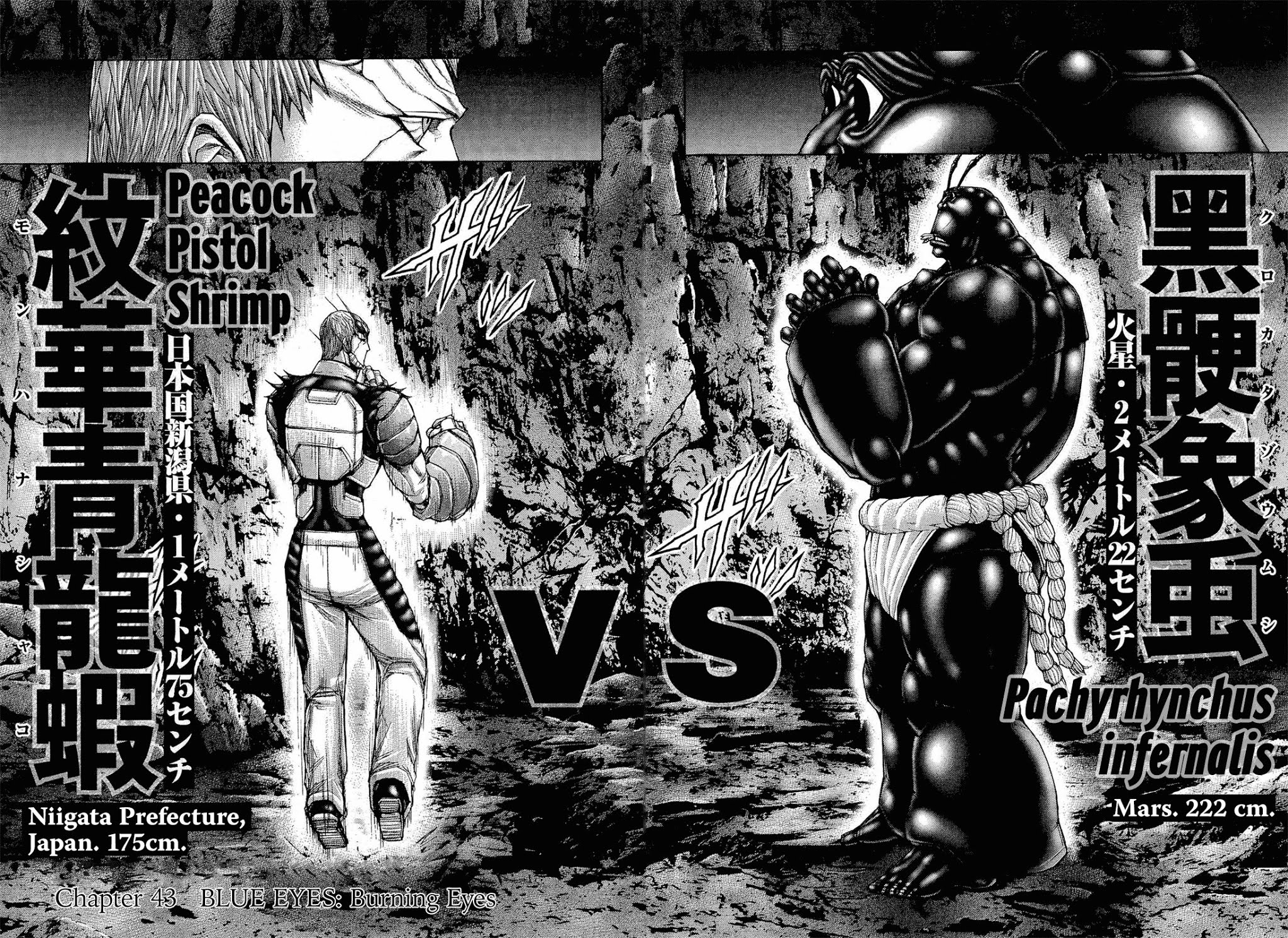Terra Formars Chapter 43 page 8 - Chapter 43: BLUE EYES Burning Eyes