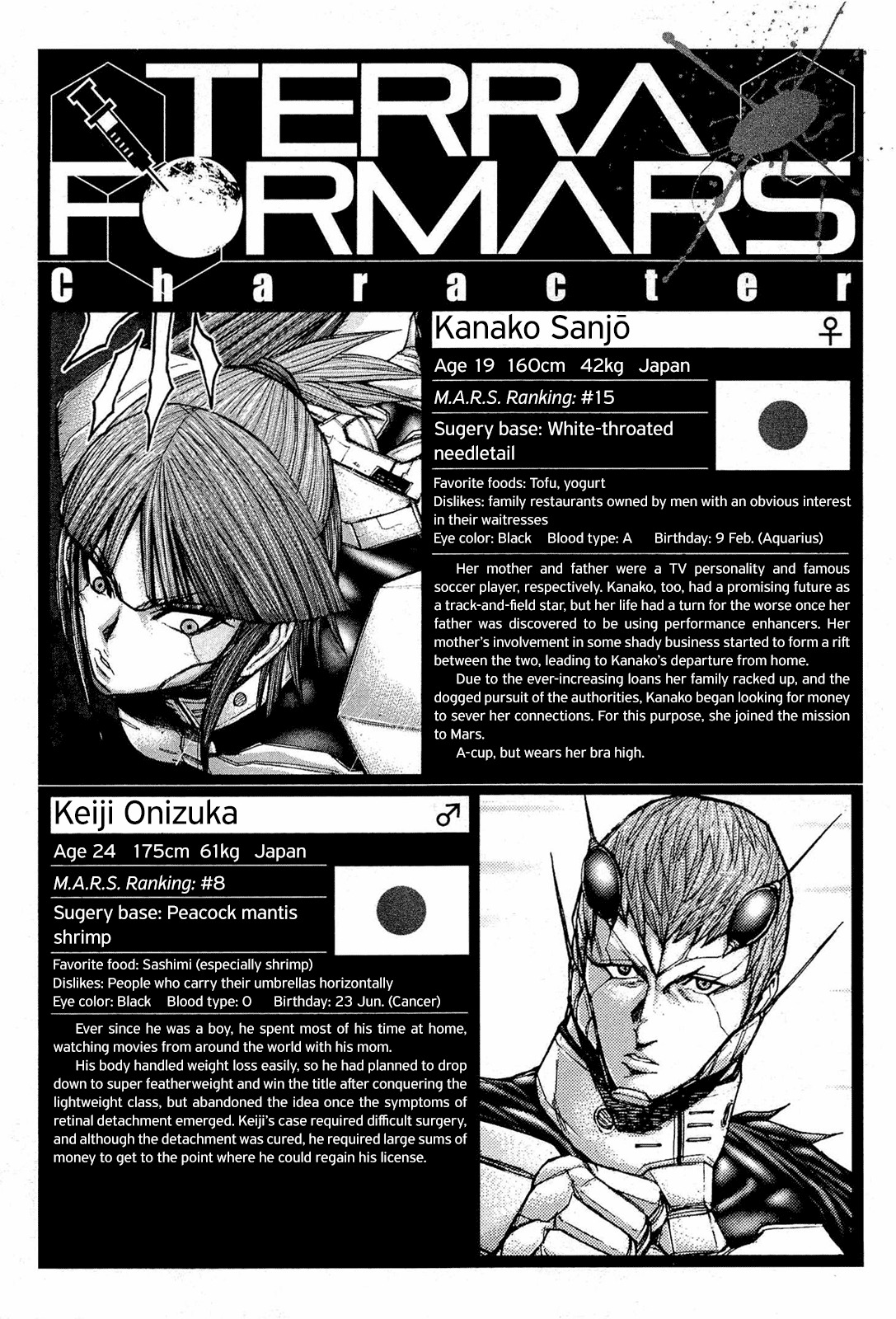 Terra Formars Chapter 49 page 17 - Chapter 49: 2ND GENERATION The Second Army