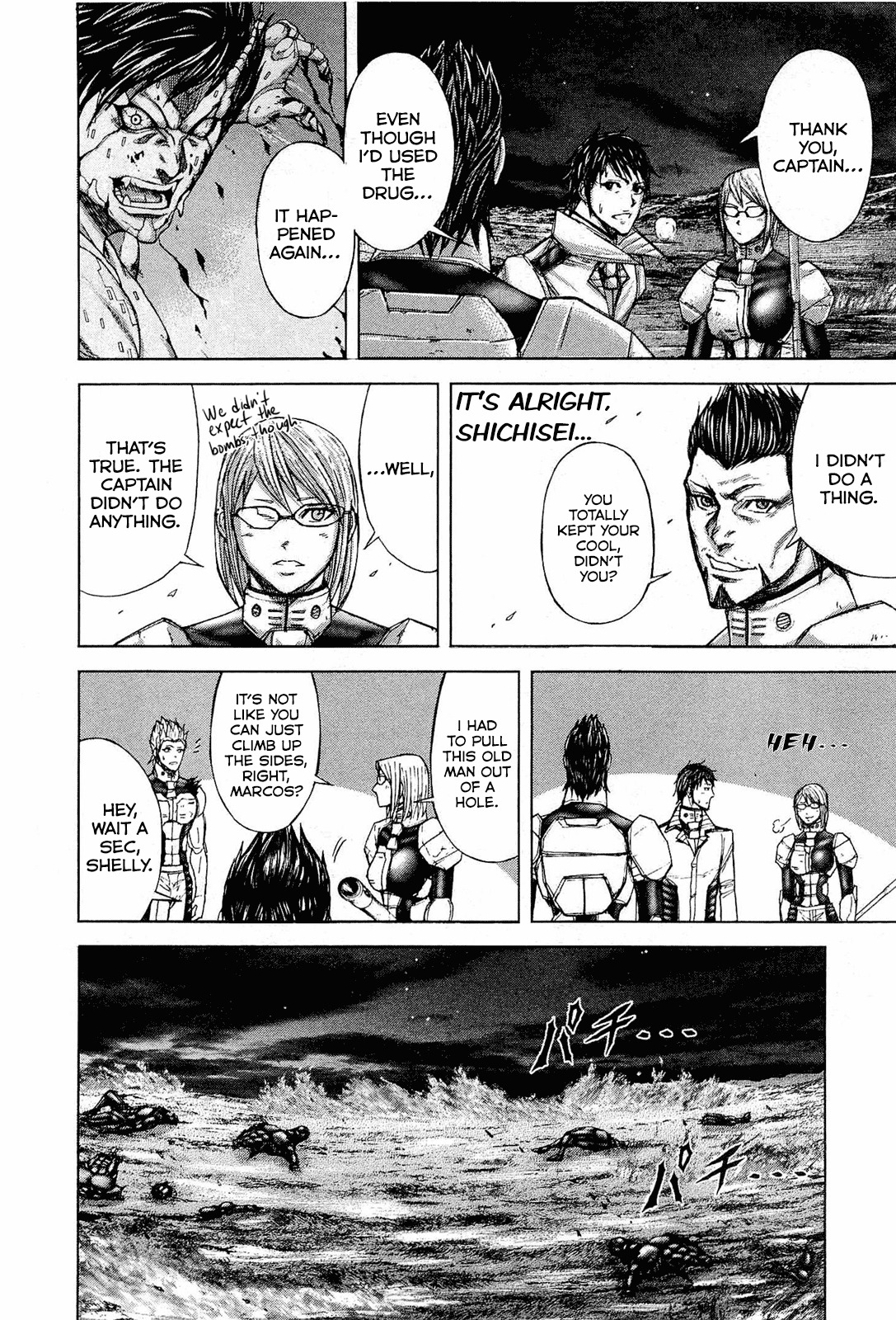 Terra Formars Chapter 52 page 14 - Chapter 52: JAGUARS Wild Beast