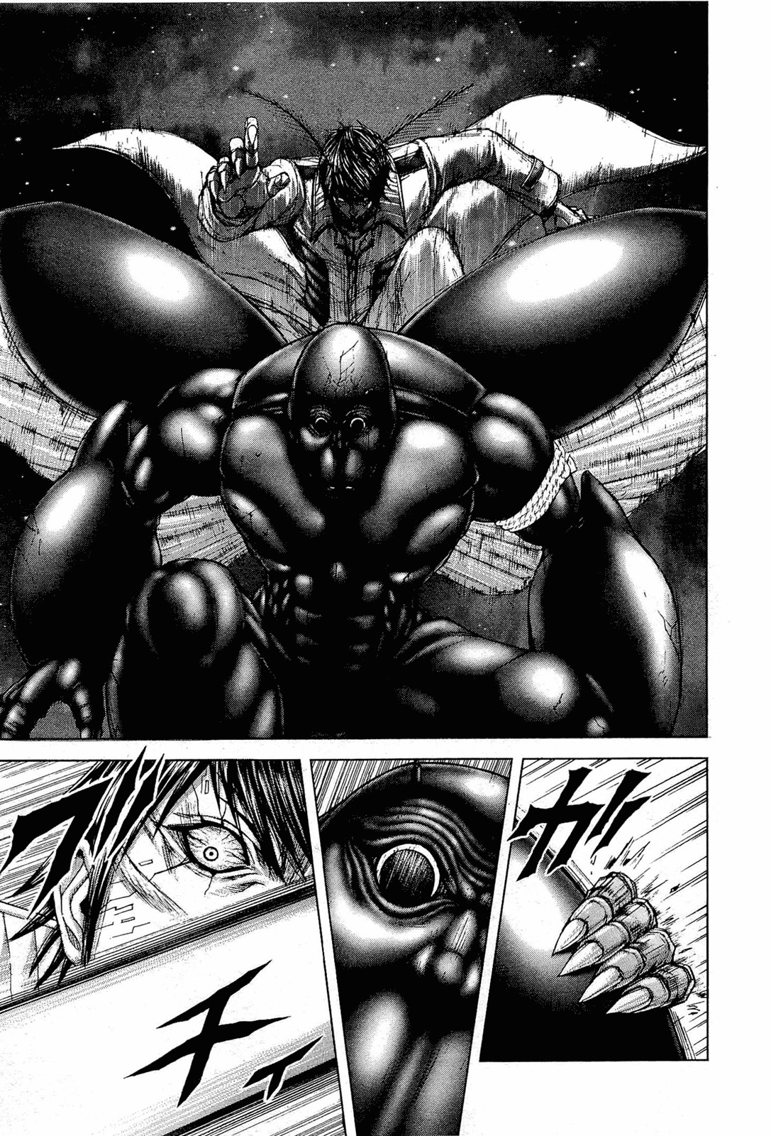 Terra Formars Chapter 52 page 7 - Chapter 52: JAGUARS Wild Beast