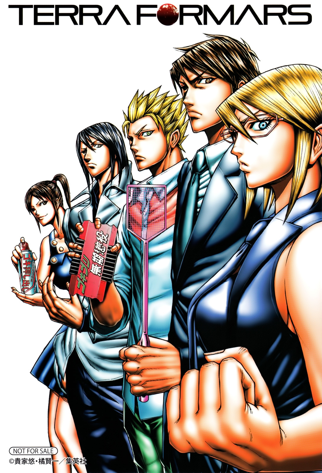 Terra Formars Chapter 53 page 1 - Chapter 53: MASTER Men