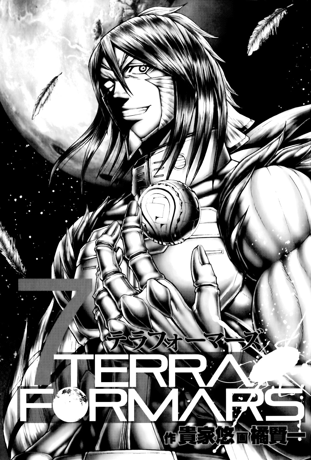 Terra Formars Chapter 53 page 4 - Chapter 53: MASTER Men