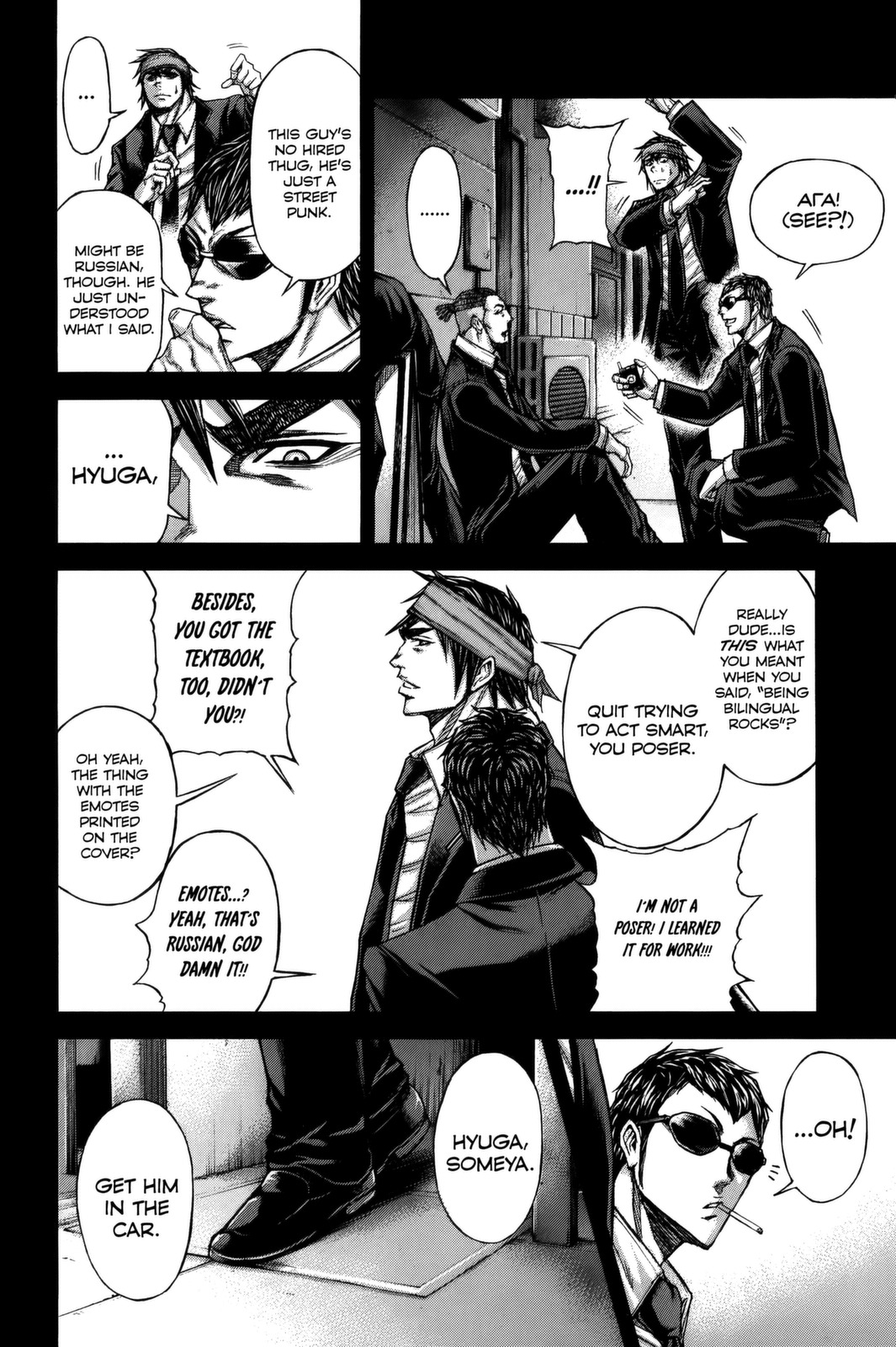 Terra Formars Chapter 64 page 13 - Chapter 64: MARS, DAY AT 19 APR